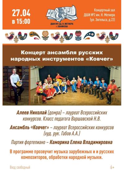 Afisha-go. Афиша мероприятий: Концерт